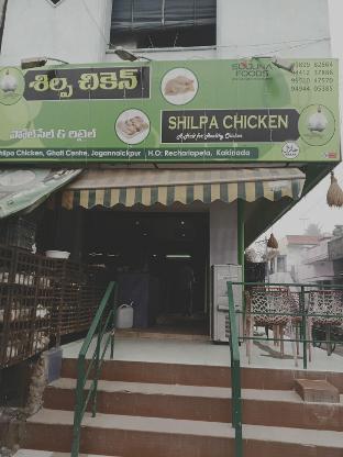 Shilpa Chicken Center, Kakinada